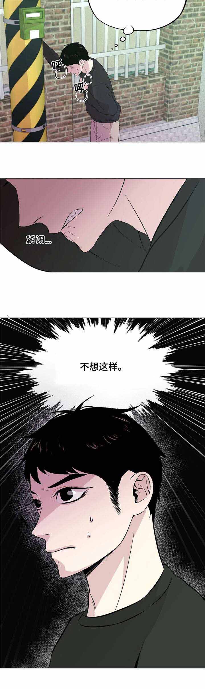 《最终挑选》漫画最新章节第40话免费下拉式在线观看章节第【19】张图片