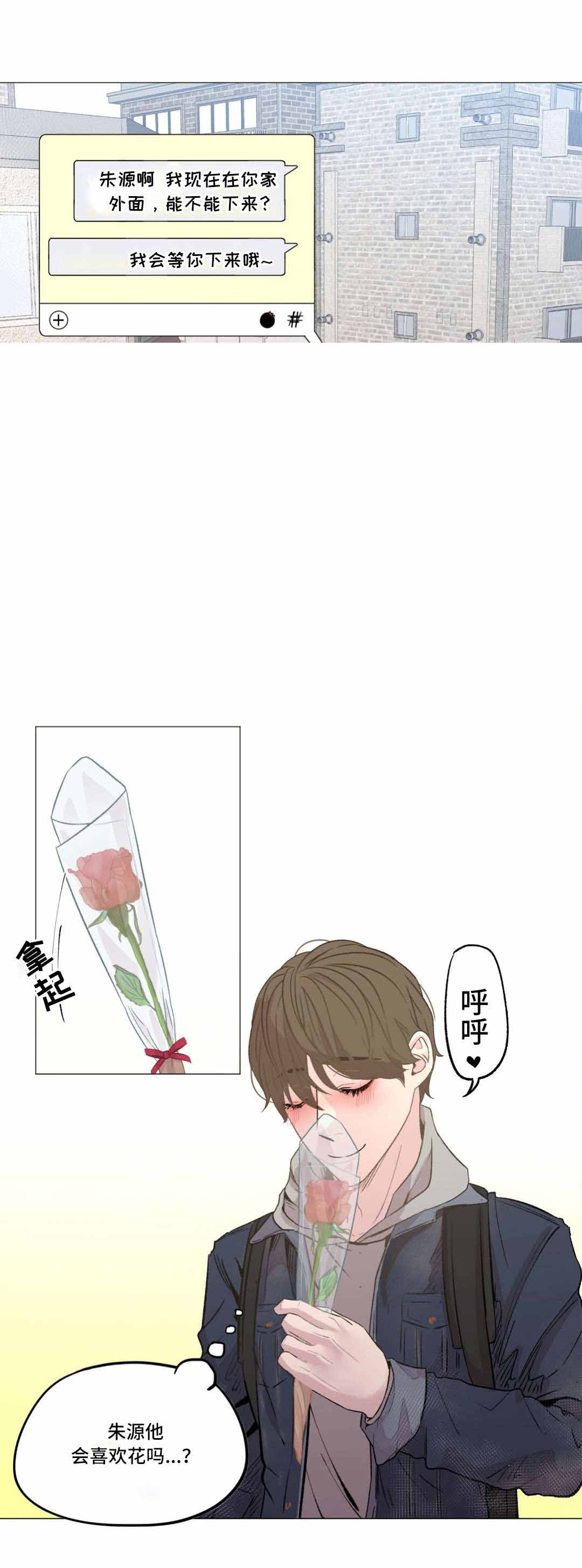 《最终挑选》漫画最新章节第15话免费下拉式在线观看章节第【17】张图片