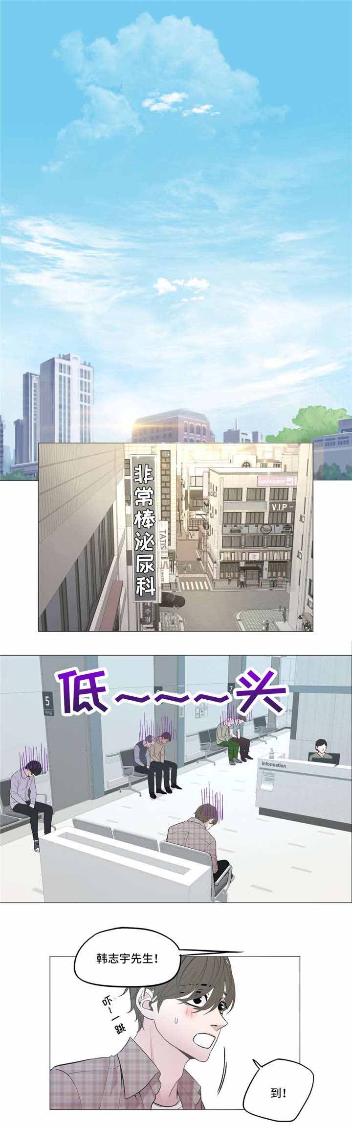 《最终挑选》漫画最新章节第7话免费下拉式在线观看章节第【19】张图片