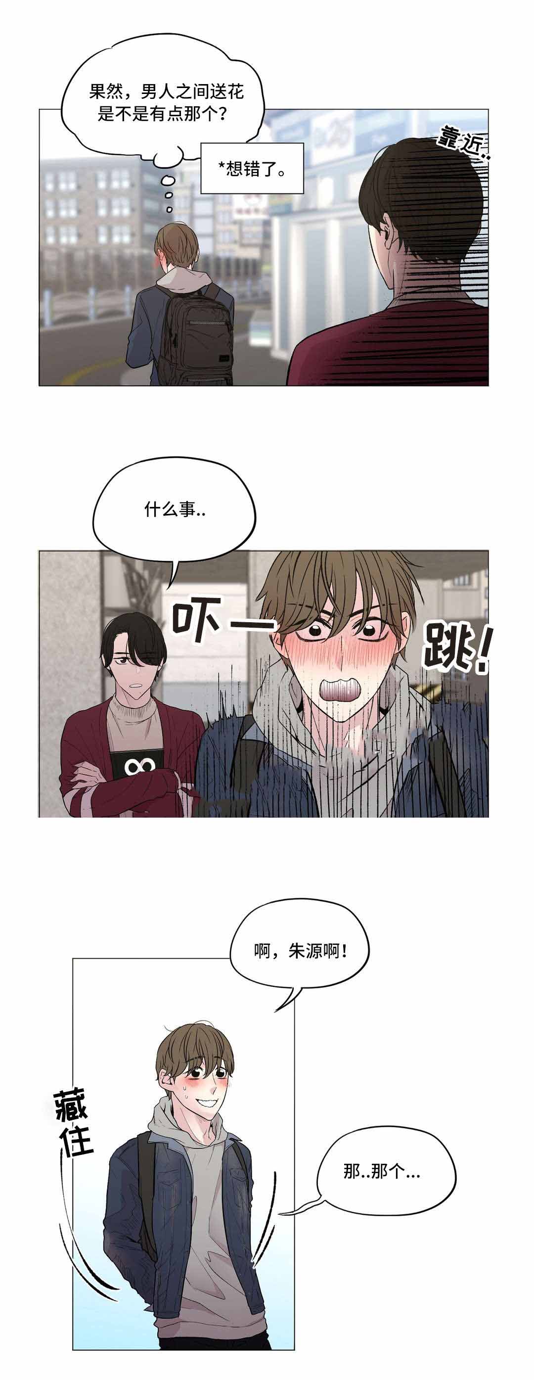 《最终挑选》漫画最新章节第15话免费下拉式在线观看章节第【19】张图片