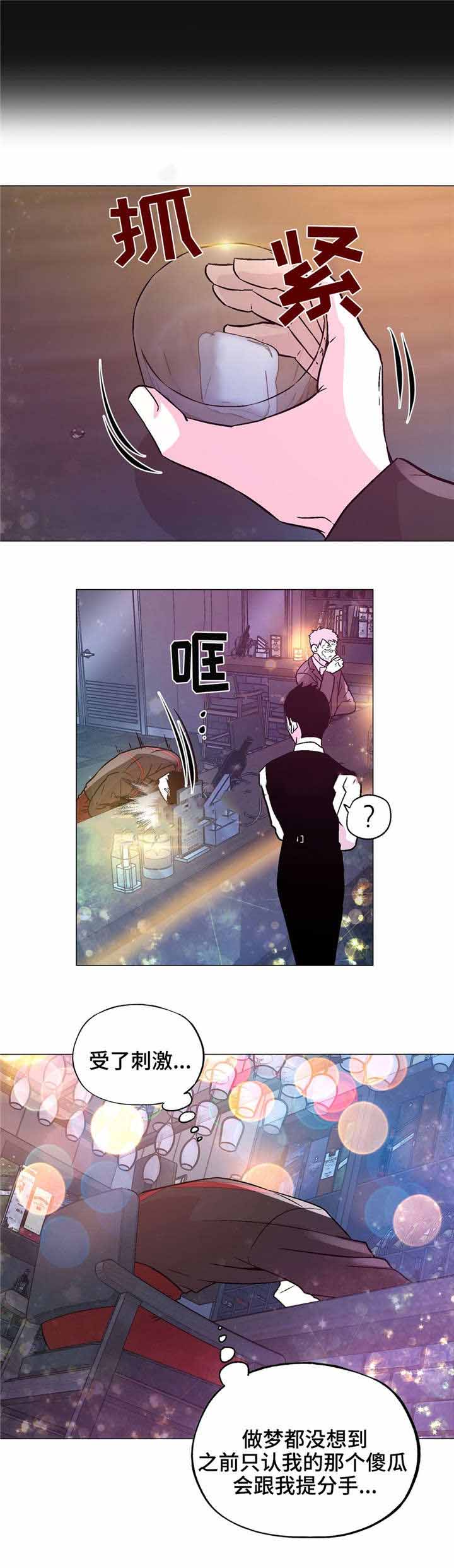 《最终挑选》漫画最新章节第60话免费下拉式在线观看章节第【13】张图片