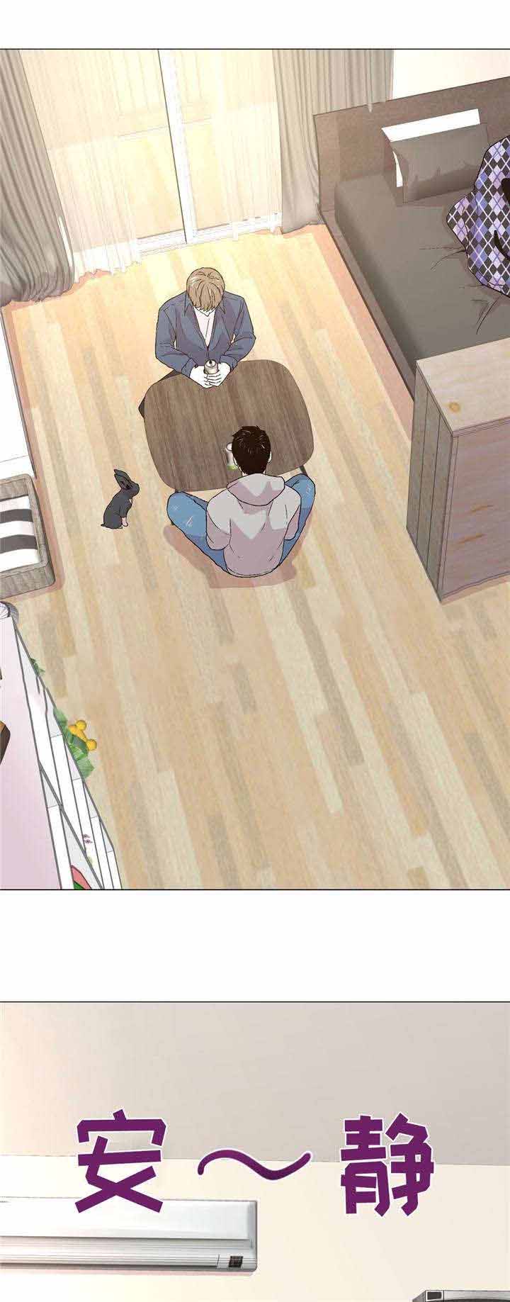 《最终挑选》漫画最新章节第42话免费下拉式在线观看章节第【11】张图片
