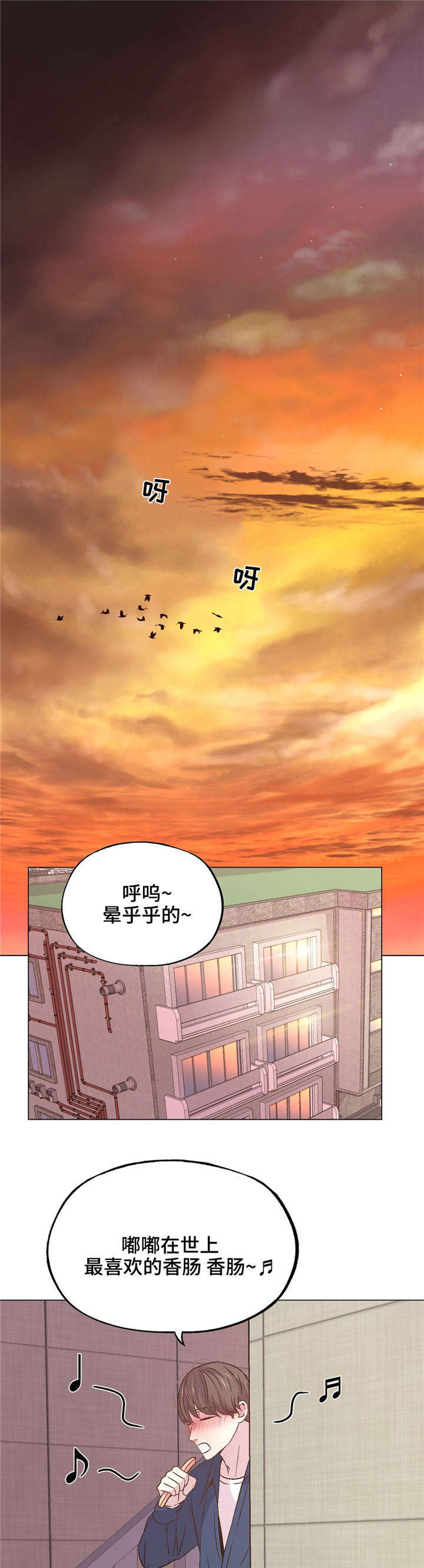 《最终挑选》漫画最新章节第42话免费下拉式在线观看章节第【1】张图片