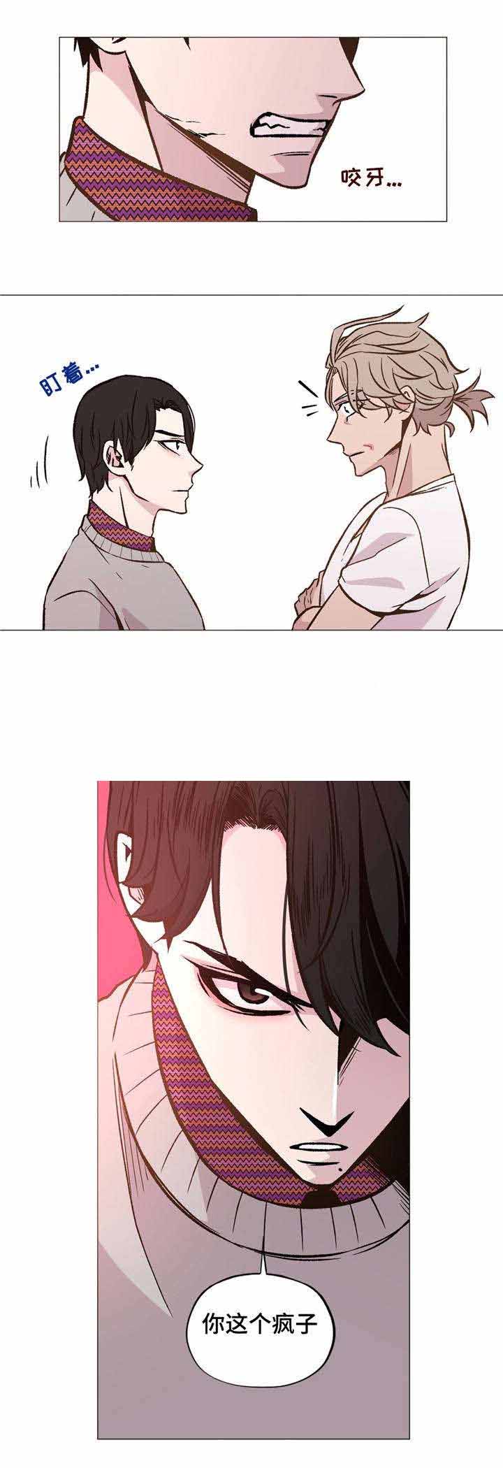 《最终挑选》漫画最新章节第36话免费下拉式在线观看章节第【7】张图片