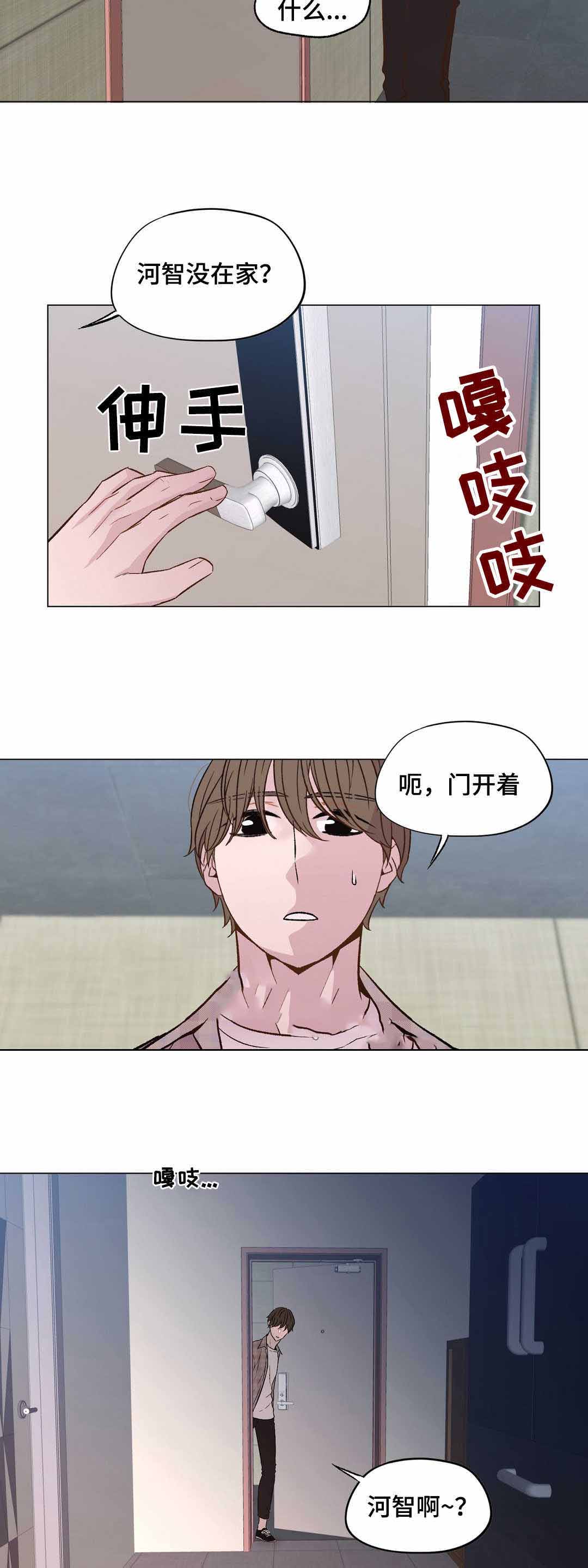 《最终挑选》漫画最新章节第26话免费下拉式在线观看章节第【15】张图片