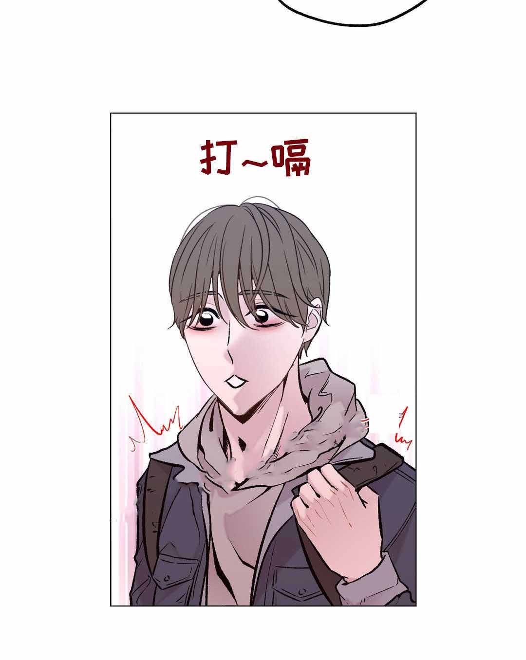 《最终挑选》漫画最新章节第21话免费下拉式在线观看章节第【11】张图片