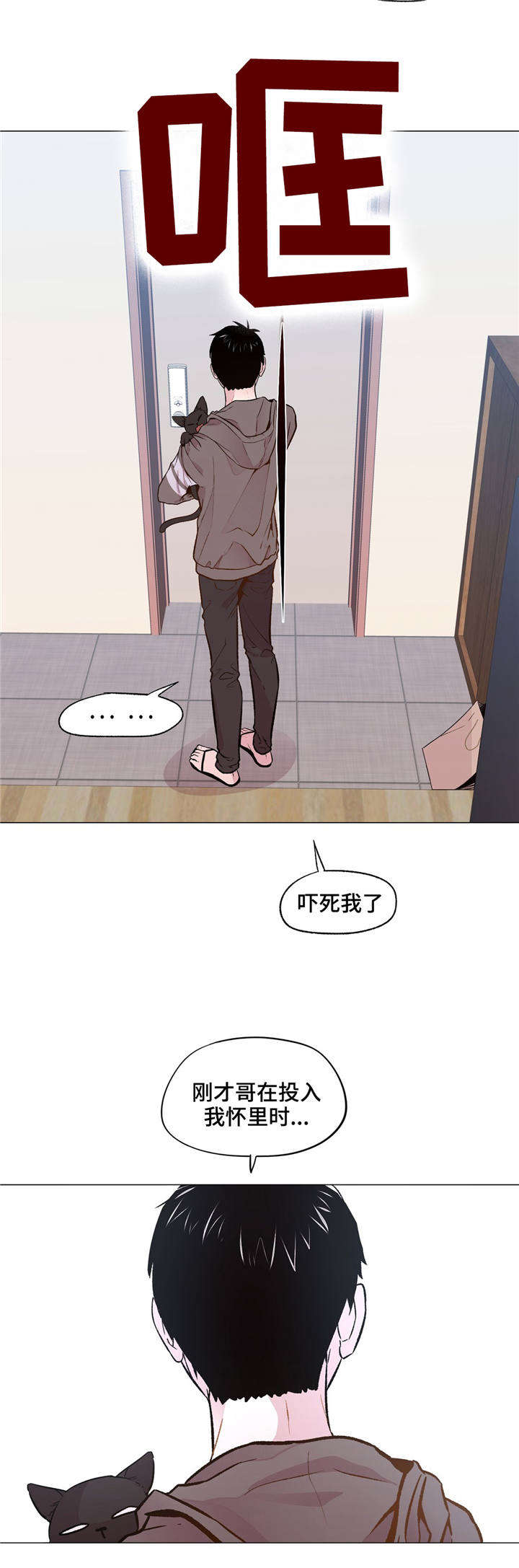 《最终挑选》漫画最新章节第31话免费下拉式在线观看章节第【23】张图片