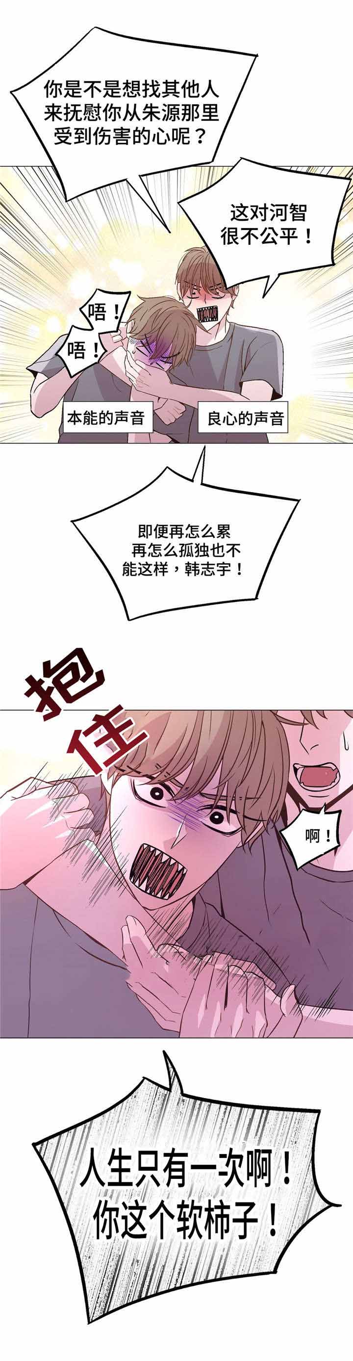 《最终挑选》漫画最新章节第51话免费下拉式在线观看章节第【33】张图片