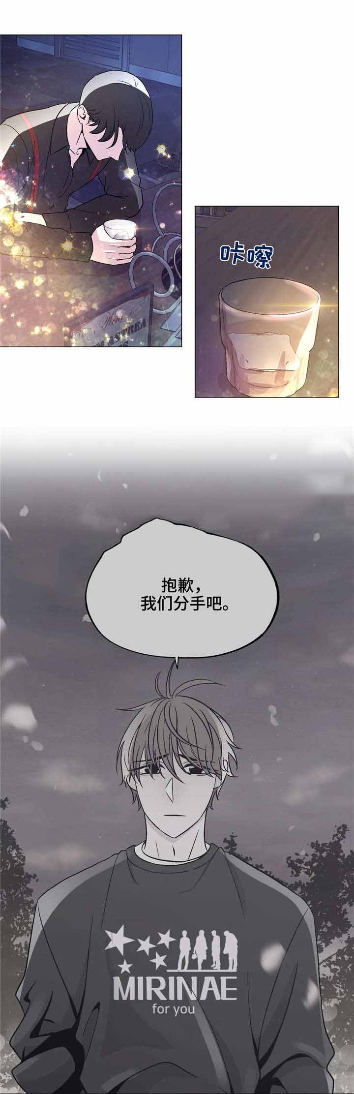 《最终挑选》漫画最新章节第60话免费下拉式在线观看章节第【11】张图片