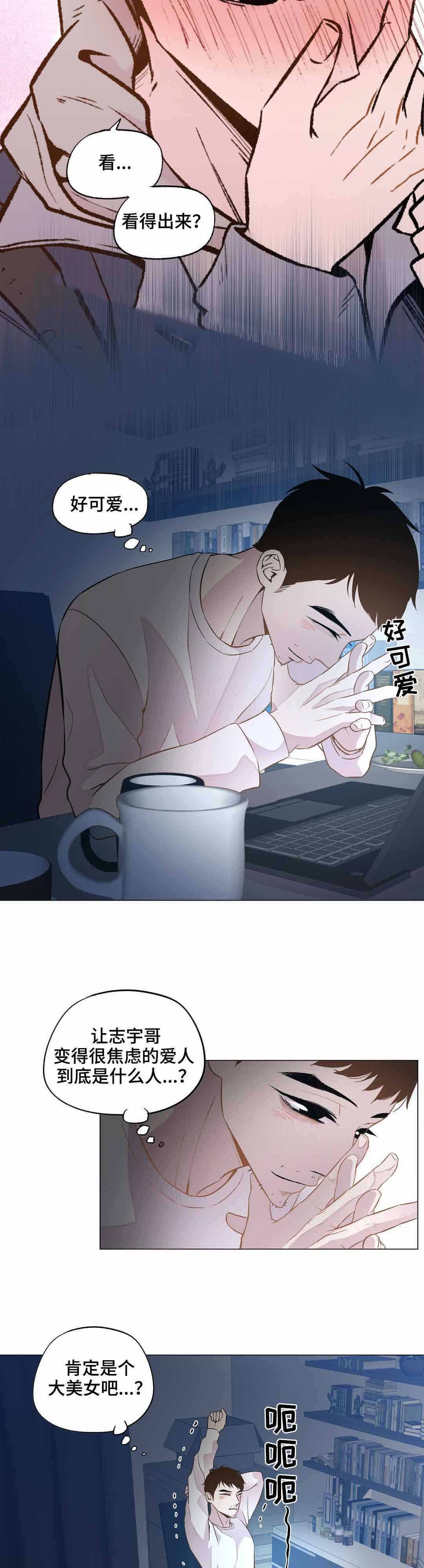《最终挑选》漫画最新章节第25话免费下拉式在线观看章节第【17】张图片
