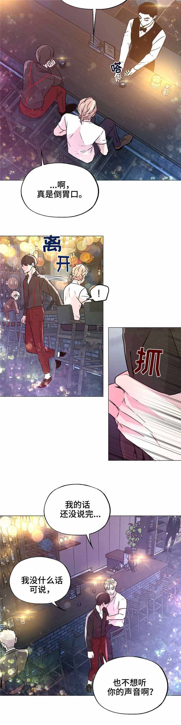 《最终挑选》漫画最新章节第60话免费下拉式在线观看章节第【19】张图片