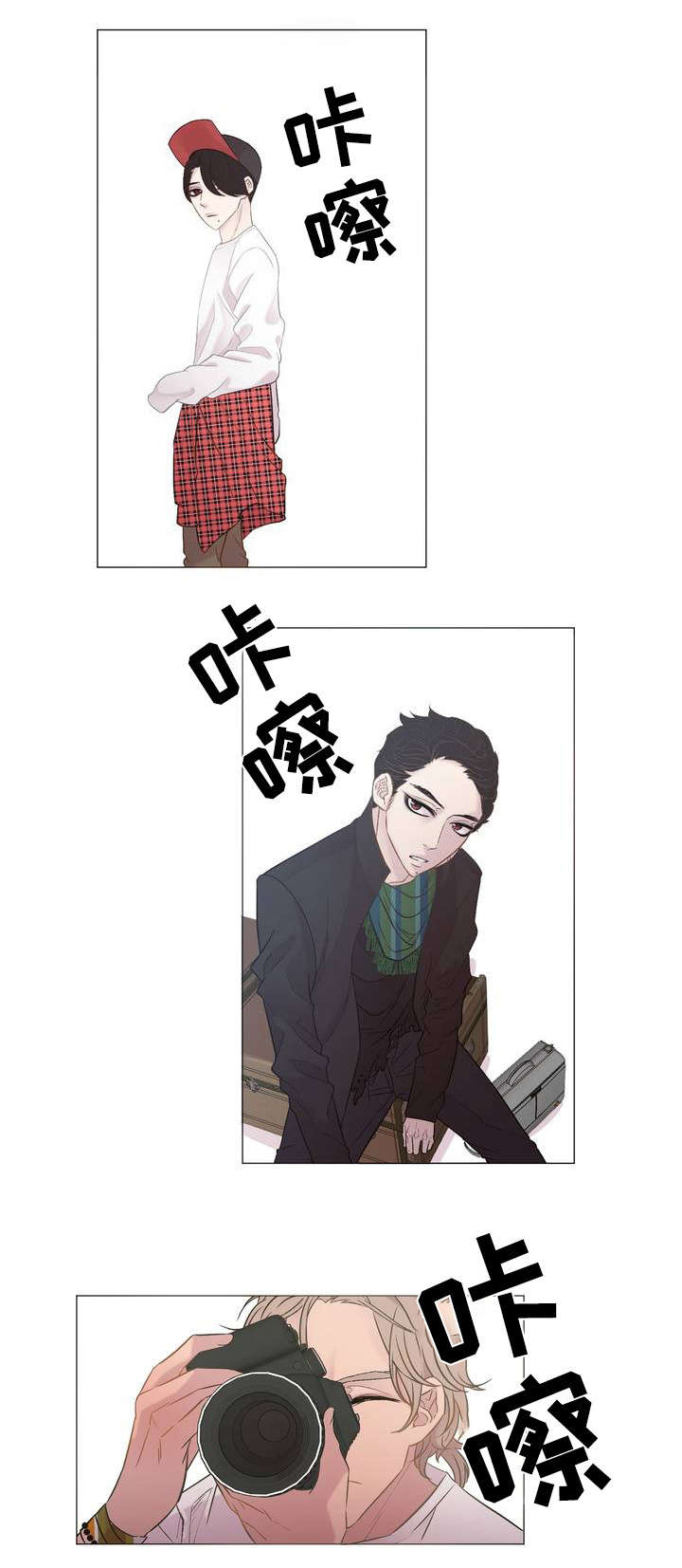 《最终挑选》漫画最新章节第2话免费下拉式在线观看章节第【1】张图片