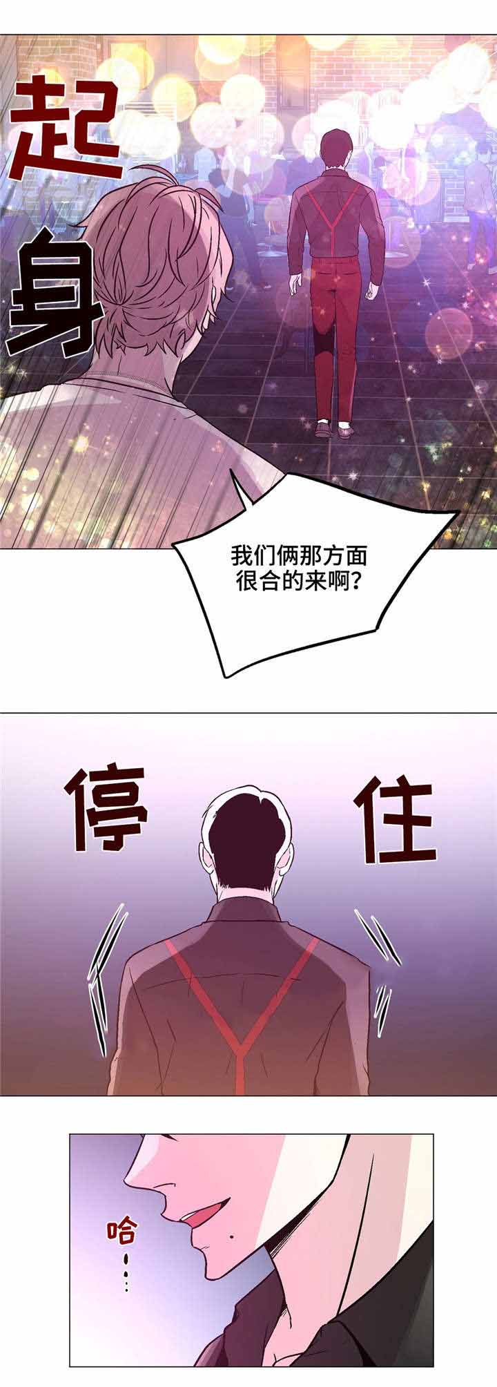《最终挑选》漫画最新章节第60话免费下拉式在线观看章节第【27】张图片