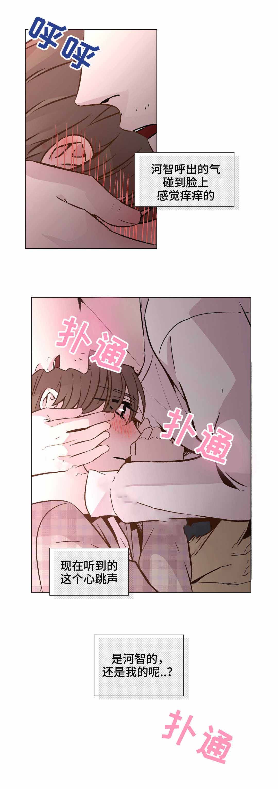 《最终挑选》漫画最新章节第27话免费下拉式在线观看章节第【9】张图片