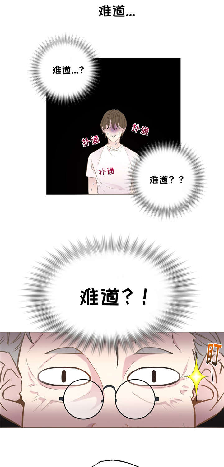 《最终挑选》漫画最新章节第3话免费下拉式在线观看章节第【7】张图片