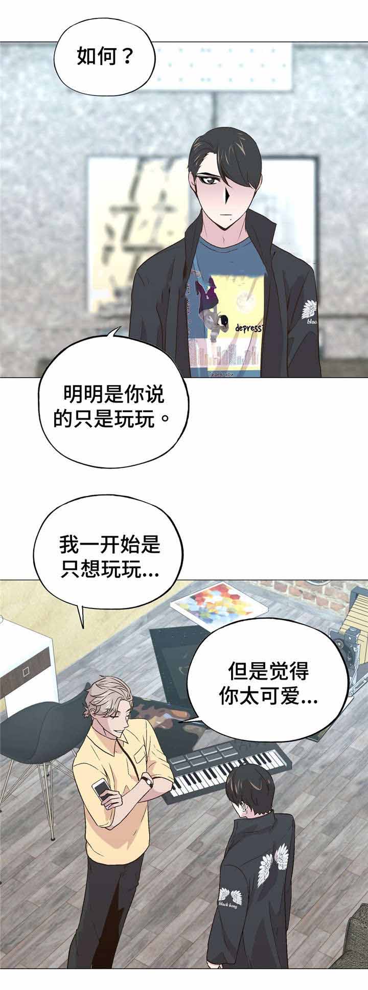 《最终挑选》漫画最新章节第46话免费下拉式在线观看章节第【1】张图片