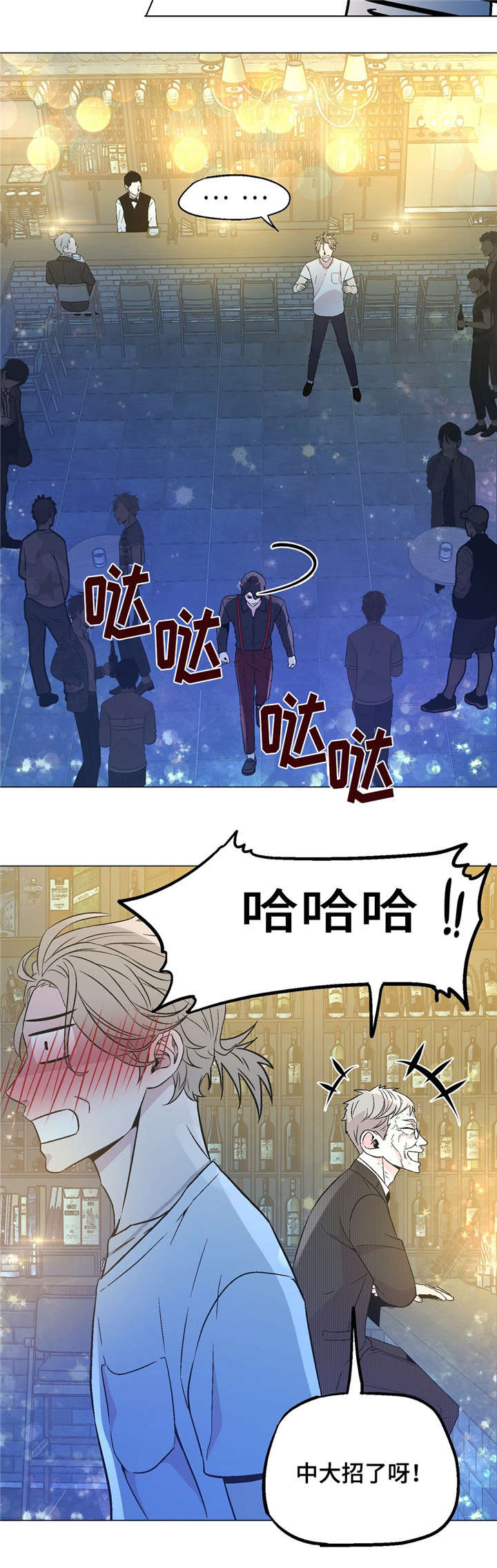 《最终挑选》漫画最新章节第60话免费下拉式在线观看章节第【35】张图片