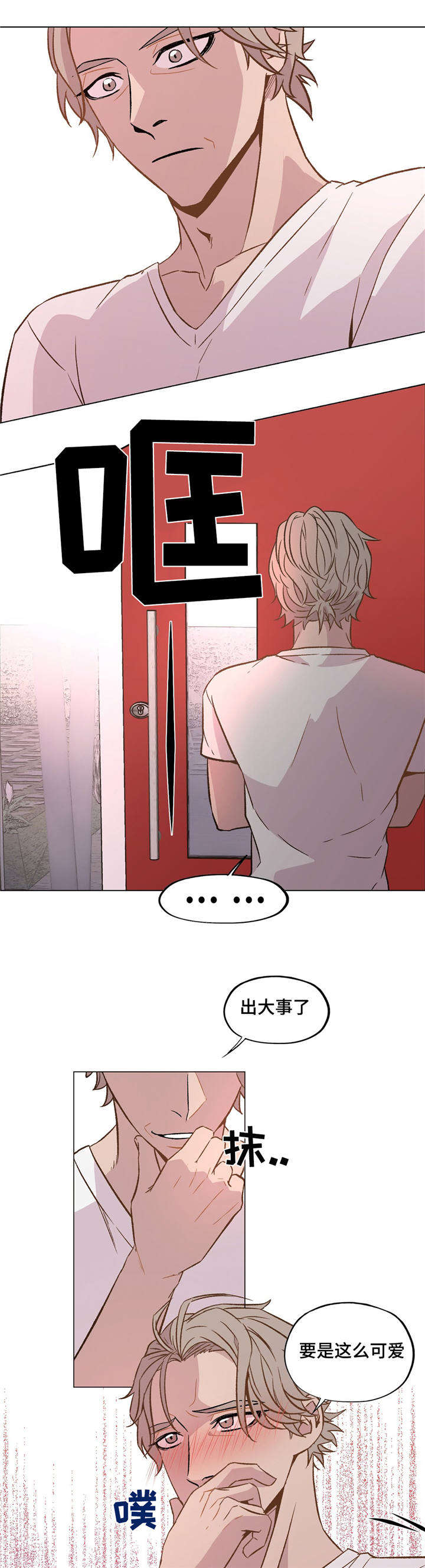 《最终挑选》漫画最新章节第36话免费下拉式在线观看章节第【9】张图片