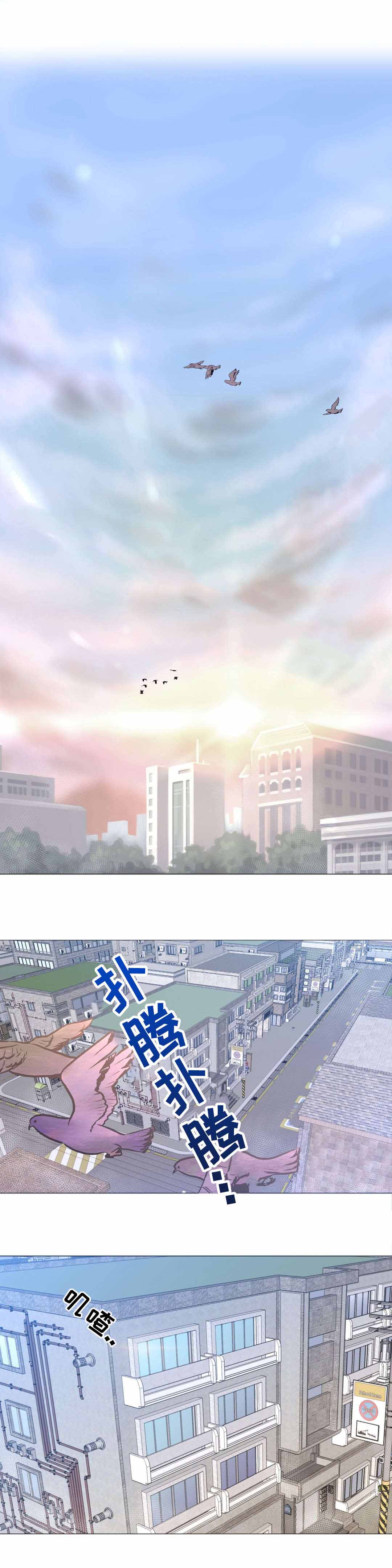 《最终挑选》漫画最新章节第15话免费下拉式在线观看章节第【1】张图片