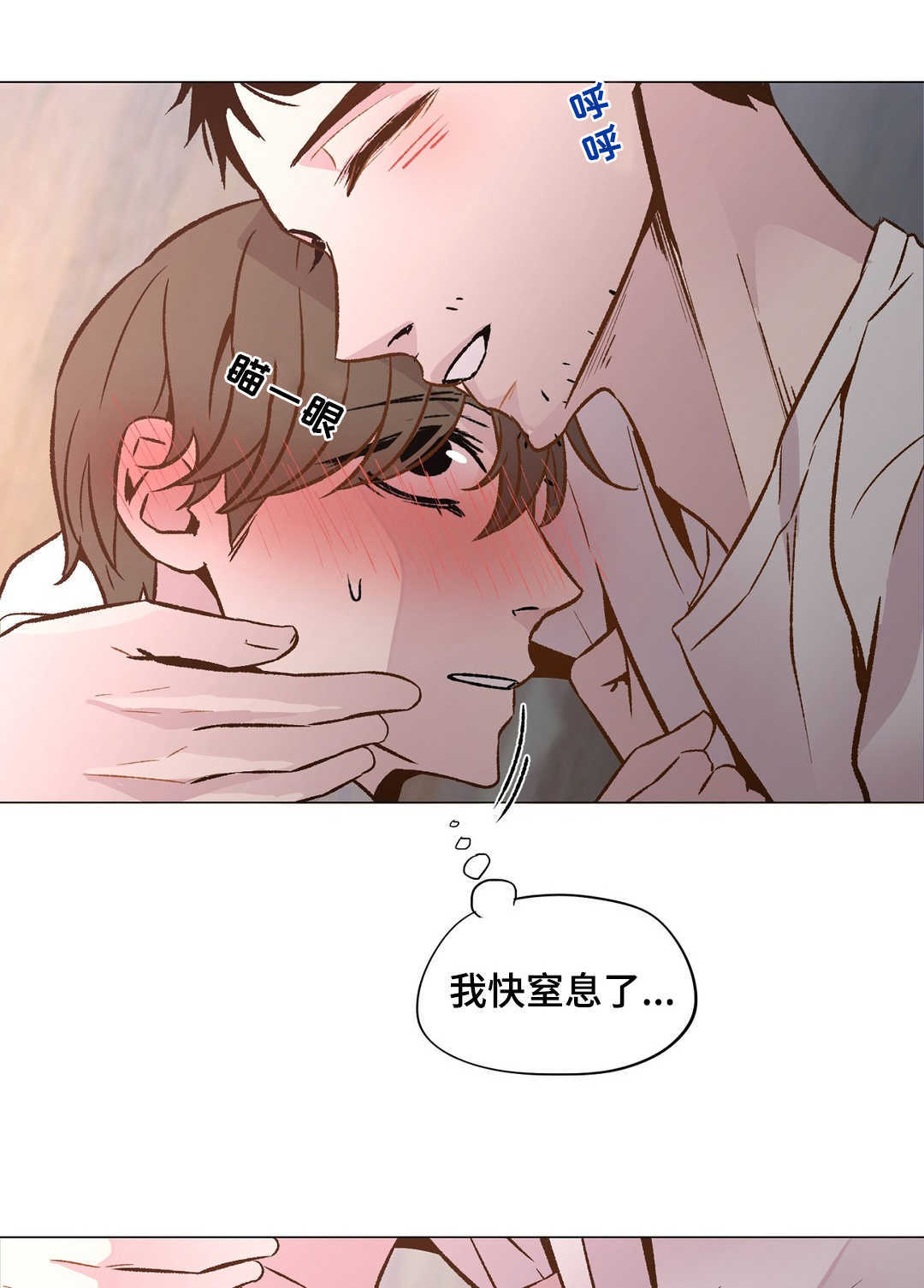《最终挑选》漫画最新章节第27话免费下拉式在线观看章节第【11】张图片