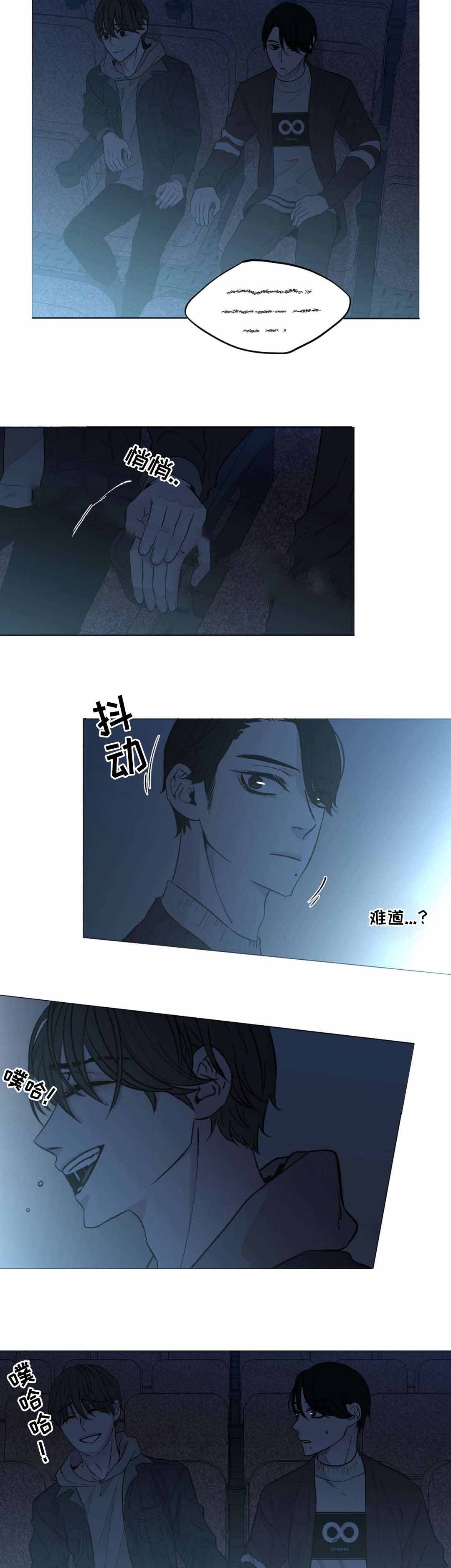 《最终挑选》漫画最新章节第16话免费下拉式在线观看章节第【9】张图片