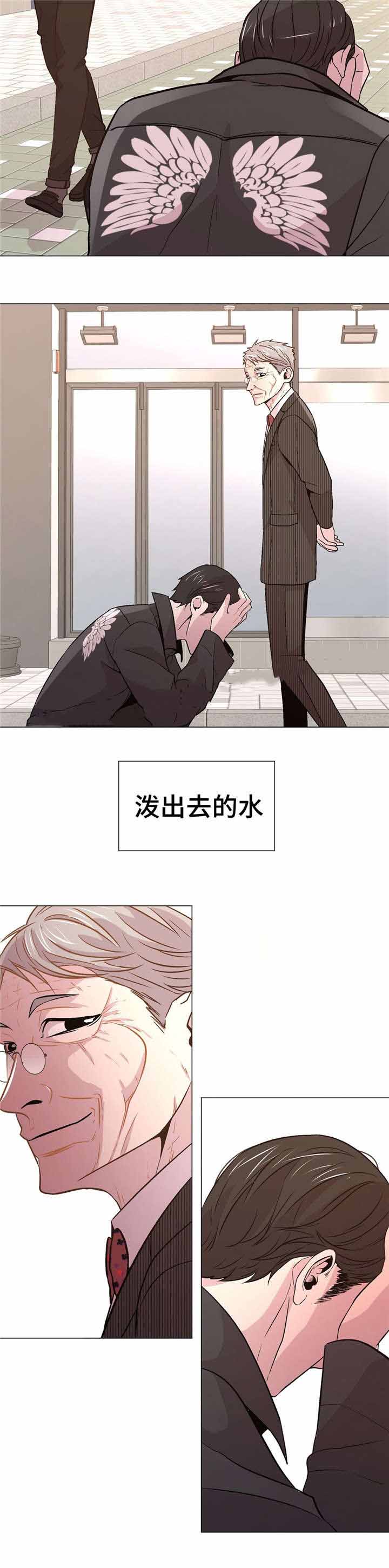 《最终挑选》漫画最新章节第49话免费下拉式在线观看章节第【27】张图片