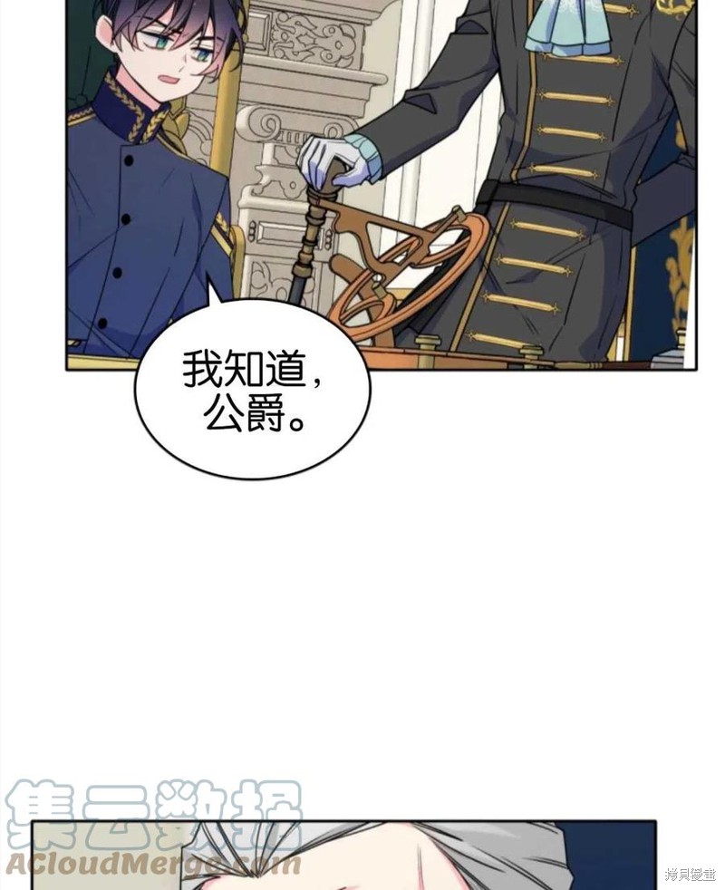 《哥哥太善良了，真令人担心》漫画最新章节第20话免费下拉式在线观看章节第【17】张图片