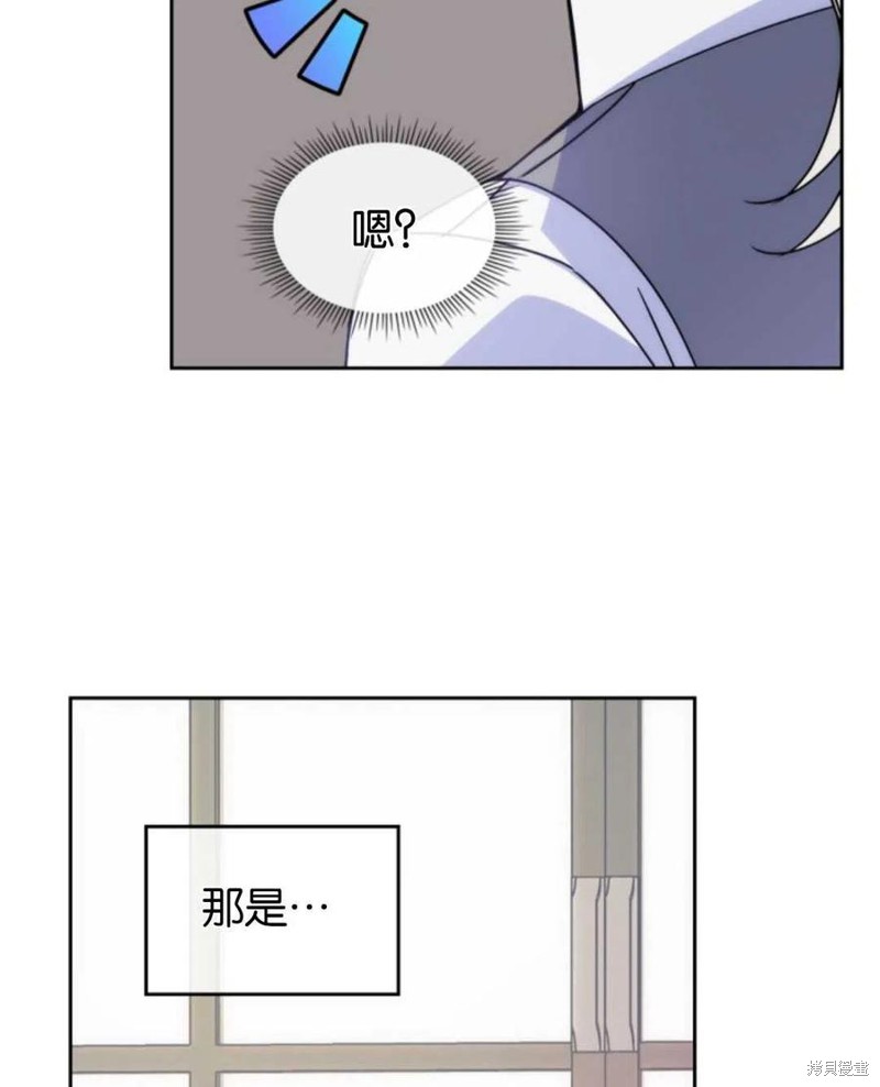 《哥哥太善良了，真令人担心》漫画最新章节第3话免费下拉式在线观看章节第【14】张图片