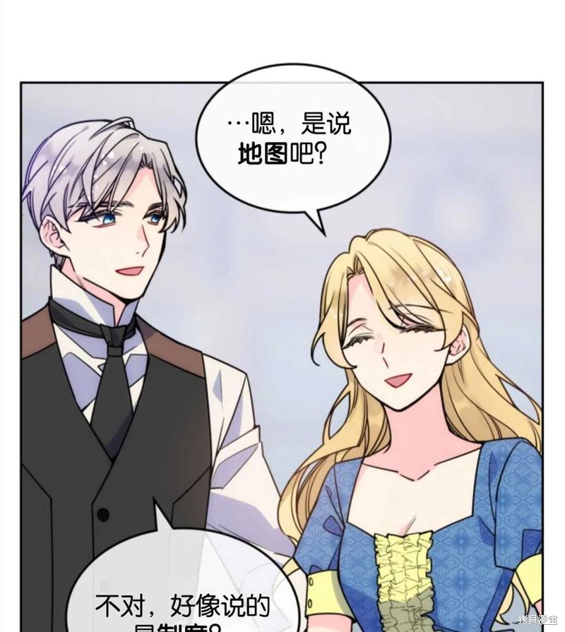 《哥哥太善良了，真令人担心》漫画最新章节第1话免费下拉式在线观看章节第【98】张图片