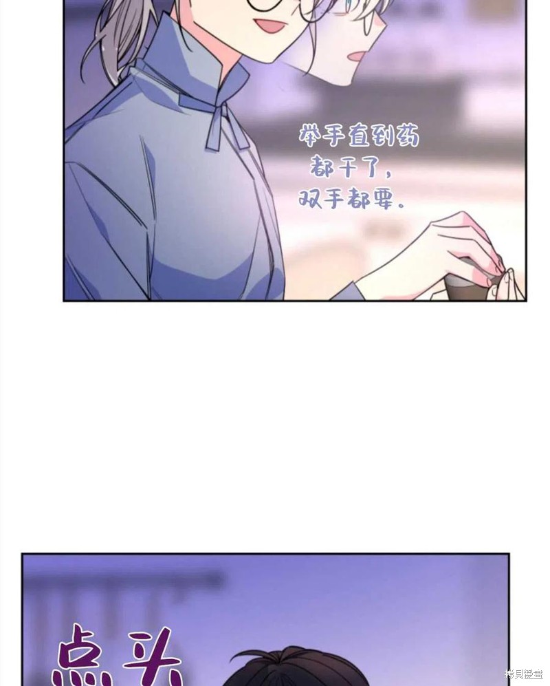 《哥哥太善良了，真令人担心》漫画最新章节第26话免费下拉式在线观看章节第【53】张图片