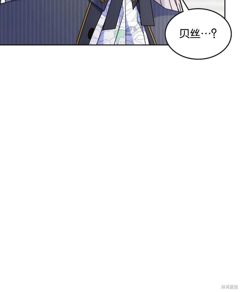 《哥哥太善良了，真令人担心》漫画最新章节第28话免费下拉式在线观看章节第【60】张图片