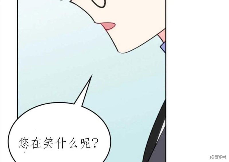 《哥哥太善良了，真令人担心》漫画最新章节第21话免费下拉式在线观看章节第【102】张图片