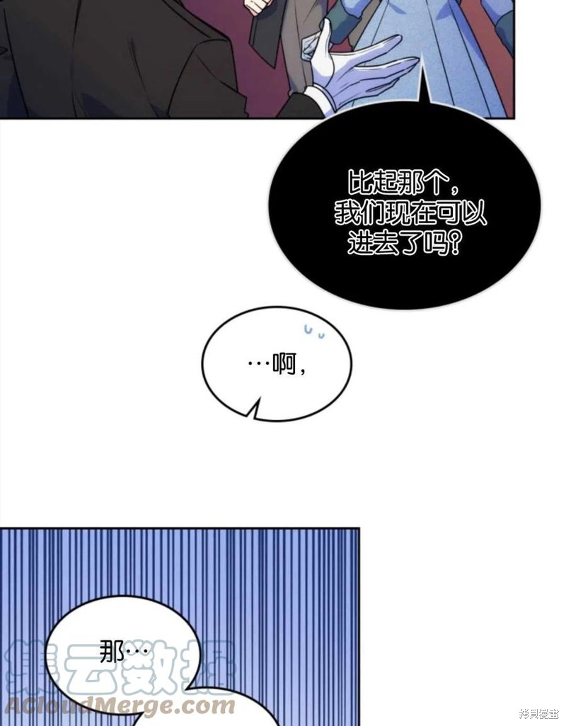 《哥哥太善良了，真令人担心》漫画最新章节第9话免费下拉式在线观看章节第【7】张图片