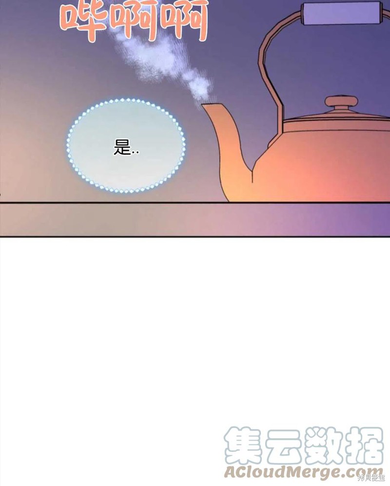 《哥哥太善良了，真令人担心》漫画最新章节第26话免费下拉式在线观看章节第【55】张图片