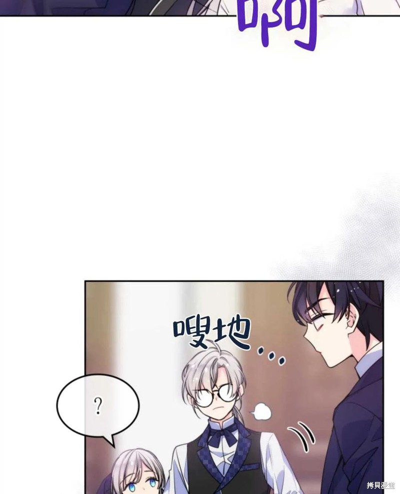 《哥哥太善良了，真令人担心》漫画最新章节第4话免费下拉式在线观看章节第【41】张图片