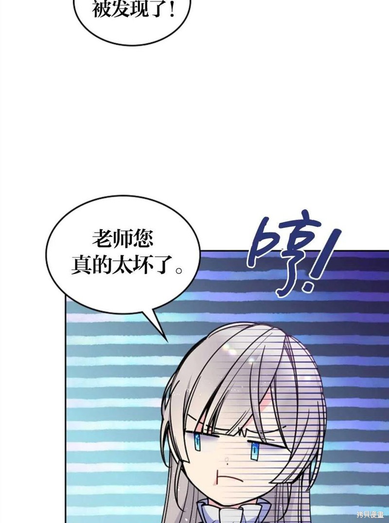 《哥哥太善良了，真令人担心》漫画最新章节第24话免费下拉式在线观看章节第【12】张图片