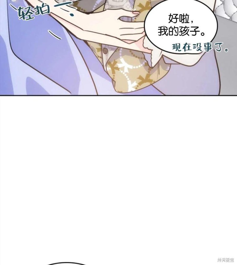 《哥哥太善良了，真令人担心》漫画最新章节第1话免费下拉式在线观看章节第【84】张图片