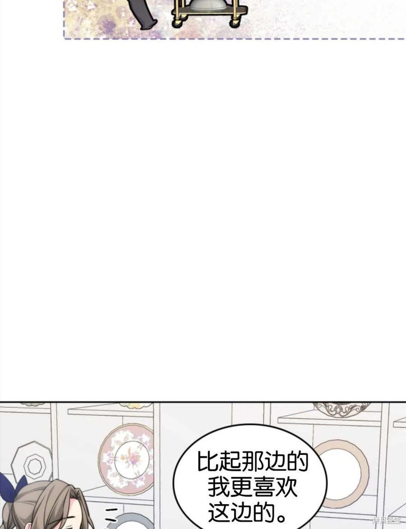 《哥哥太善良了，真令人担心》漫画最新章节第23话免费下拉式在线观看章节第【26】张图片