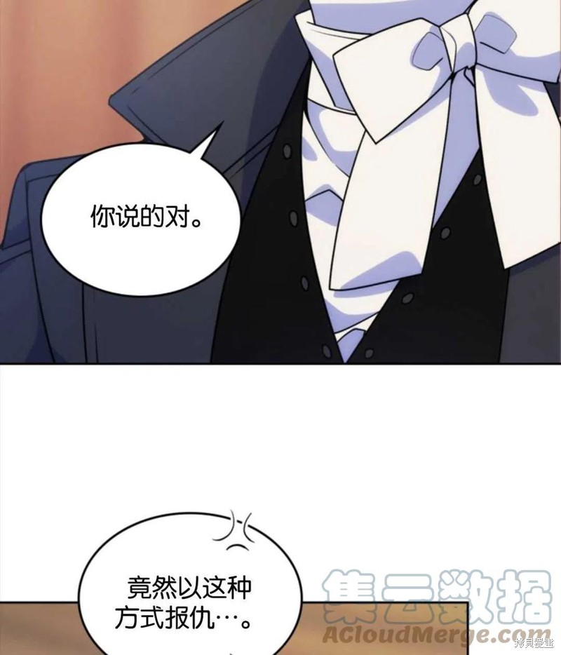 《哥哥太善良了，真令人担心》漫画最新章节第9话免费下拉式在线观看章节第【13】张图片