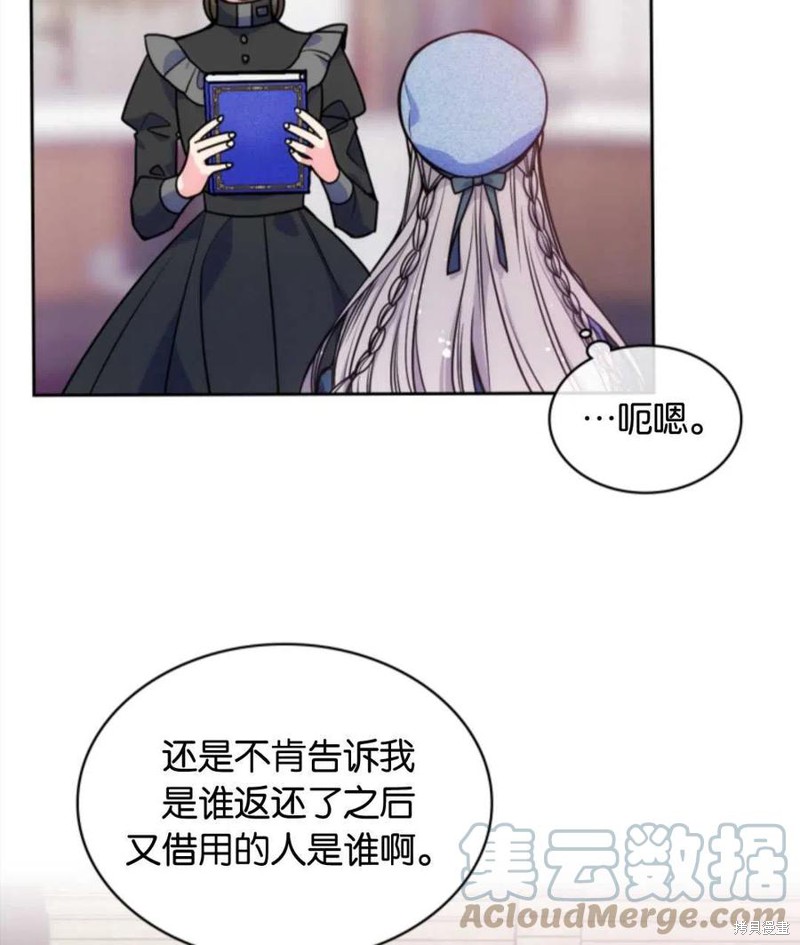 《哥哥太善良了，真令人担心》漫画最新章节第10话免费下拉式在线观看章节第【4】张图片