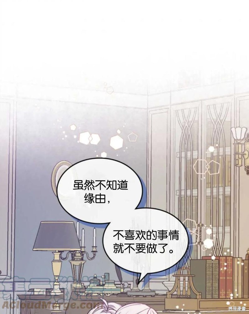 《哥哥太善良了，真令人担心》漫画最新章节第2话免费下拉式在线观看章节第【49】张图片