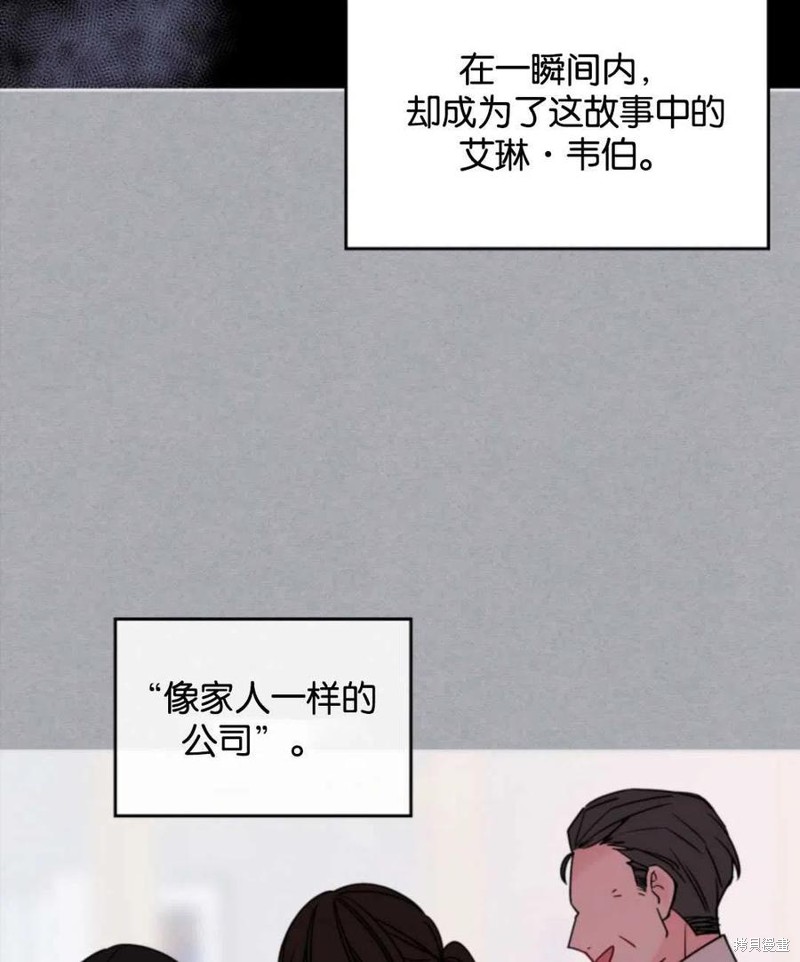 《哥哥太善良了，真令人担心》漫画最新章节第1话免费下拉式在线观看章节第【38】张图片