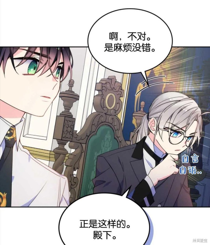 《哥哥太善良了，真令人担心》漫画最新章节第22话免费下拉式在线观看章节第【11】张图片