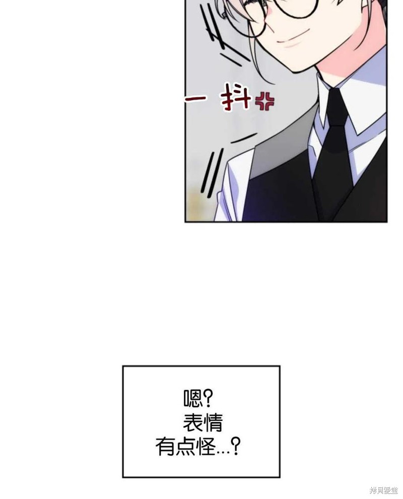 《哥哥太善良了，真令人担心》漫画最新章节第3话免费下拉式在线观看章节第【20】张图片