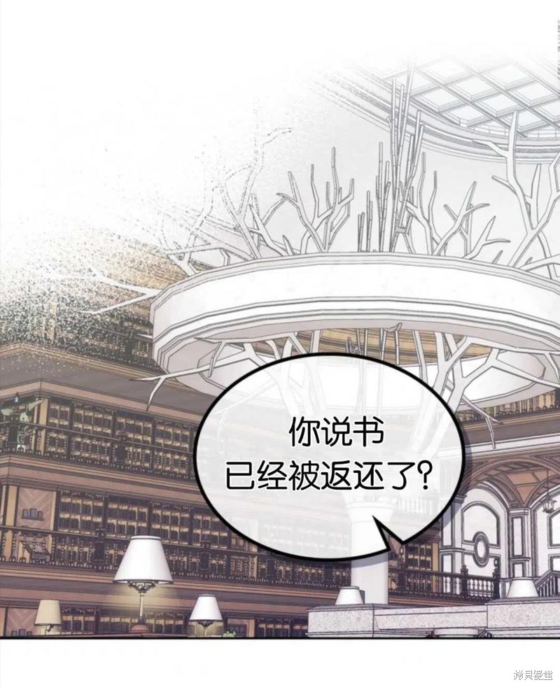 《哥哥太善良了，真令人担心》漫画最新章节第10话免费下拉式在线观看章节第【51】张图片