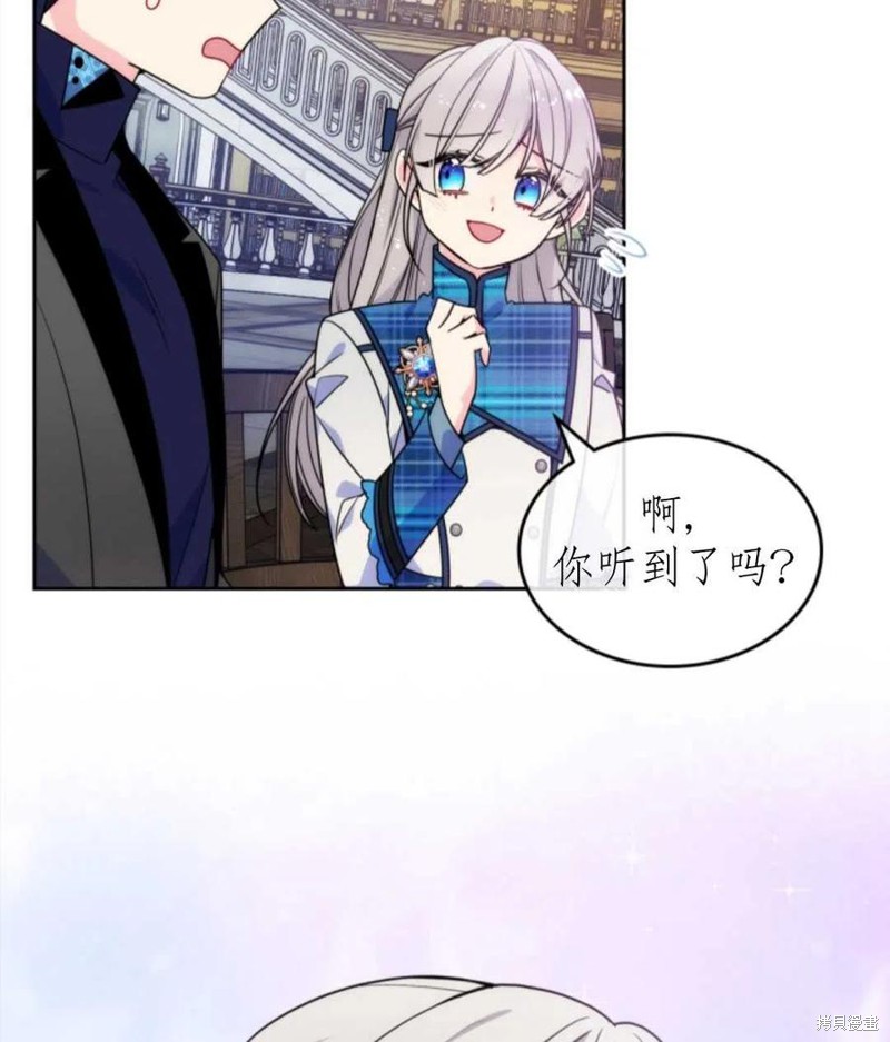 《哥哥太善良了，真令人担心》漫画最新章节第7话免费下拉式在线观看章节第【38】张图片