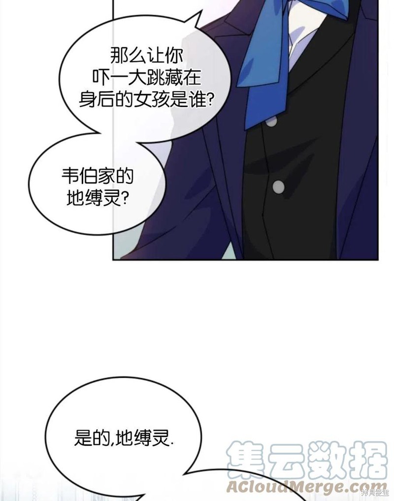 《哥哥太善良了，真令人担心》漫画最新章节第5话免费下拉式在线观看章节第【7】张图片