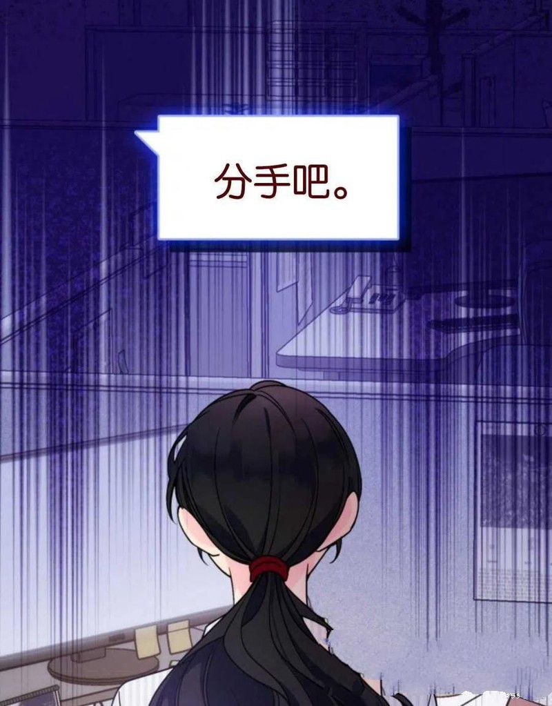 《哥哥太善良了，真令人担心》漫画最新章节第1话免费下拉式在线观看章节第【62】张图片