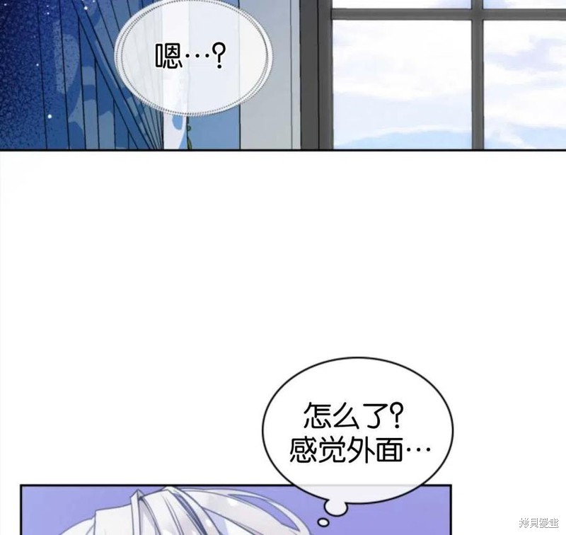 《哥哥太善良了，真令人担心》漫画最新章节第3话免费下拉式在线观看章节第【95】张图片