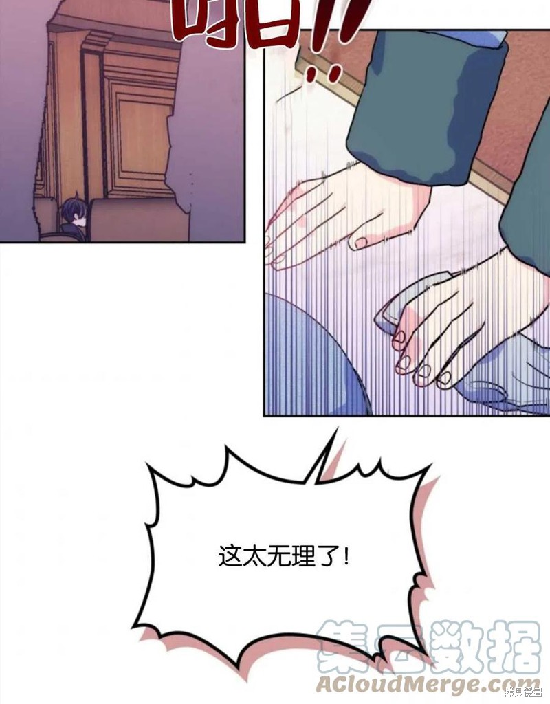 《哥哥太善良了，真令人担心》漫画最新章节第9话免费下拉式在线观看章节第【10】张图片